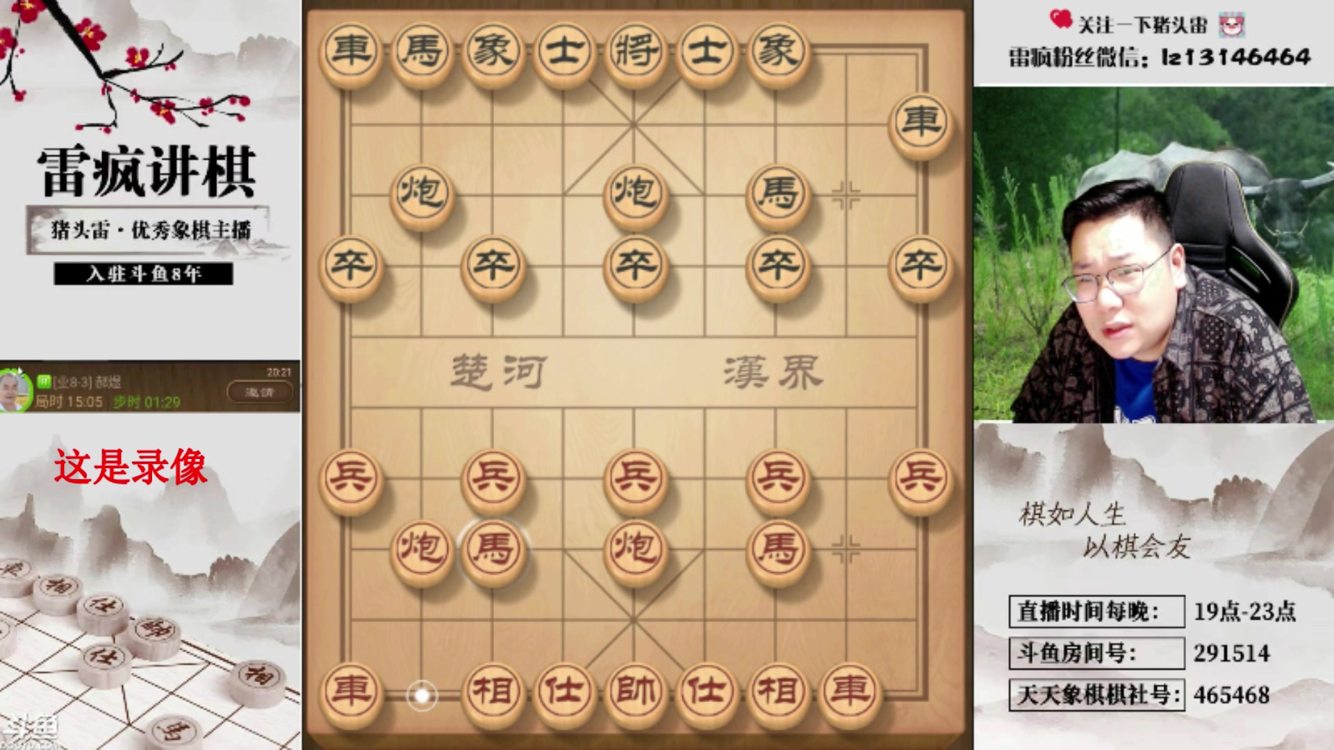 【2025-05-22 10点场】雷疯小叔：霸道的疯子：百亿雷一定上线，我上面有人！