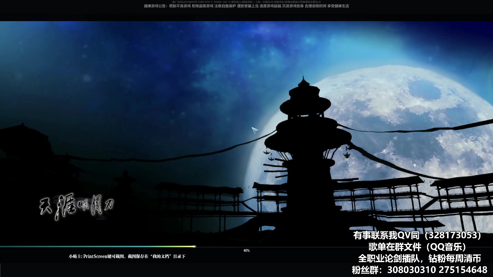 【2025-05-21 22点场】最恶之劍：话不多多，启动