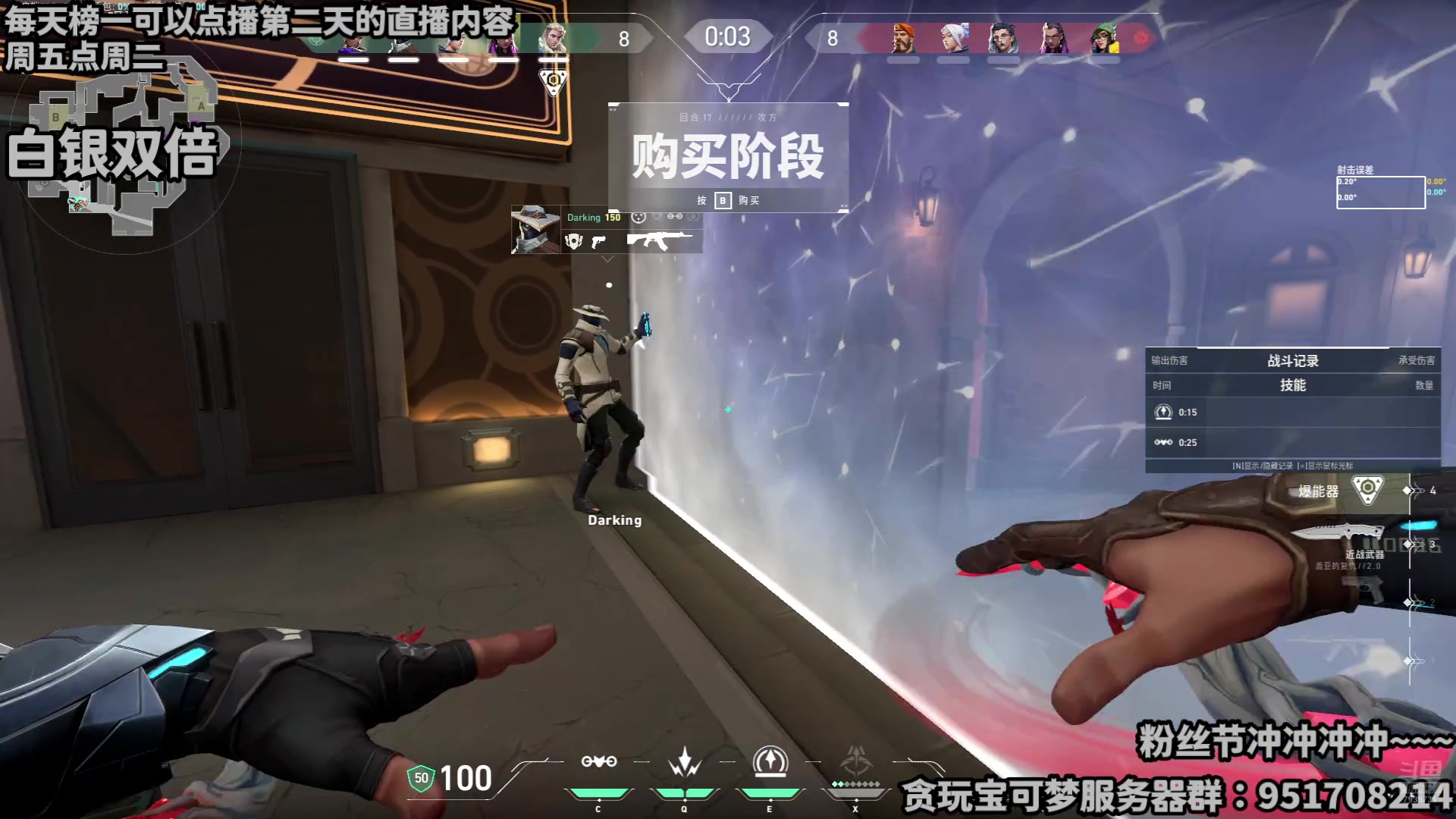 【2025-05-22 16点场】隐者丶丶：【小蜜蜂】客官里面请~~~