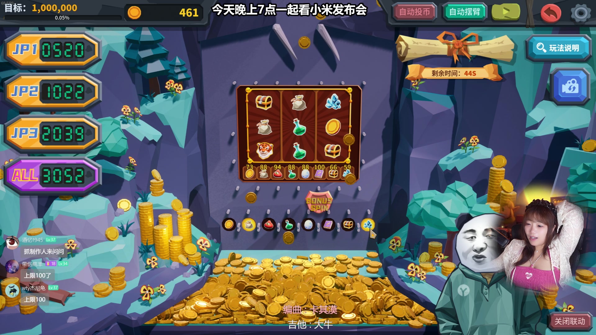 【2025-05-22 13点场】甜心战士：甜心心来啦~