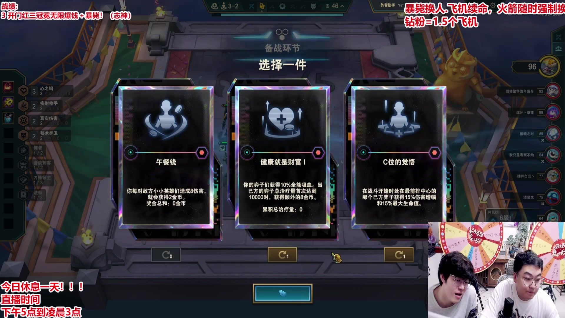 【2025-05-22 03点场】山东棋王弈哥：10000层刚＋打爆比特！！