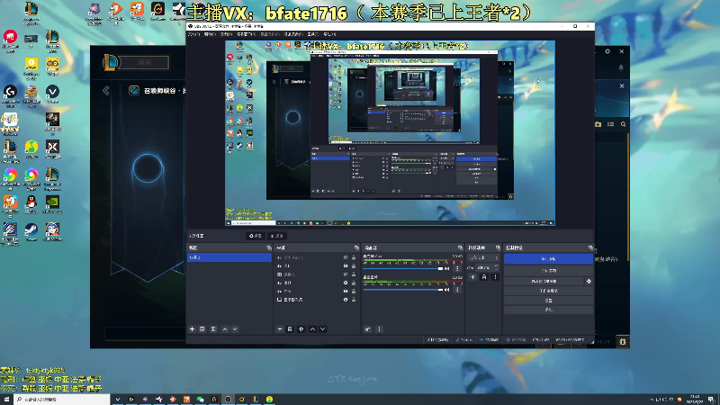 【2025-05-22 完整版】谭永康Bfate丶：劳模月神！新出装乱杀王者！