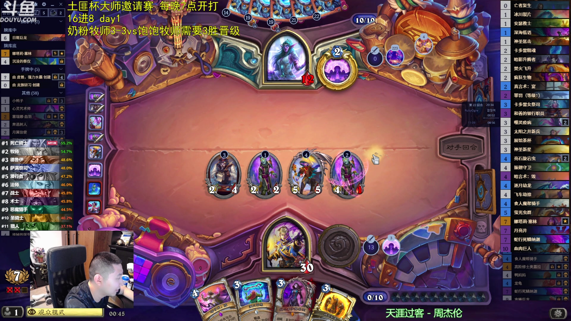 【2025-05-22 00点场】啦啦啦不是狗狗狗：啦啦啦：7点奶粉vs饱饱 大师赛揭幕战！