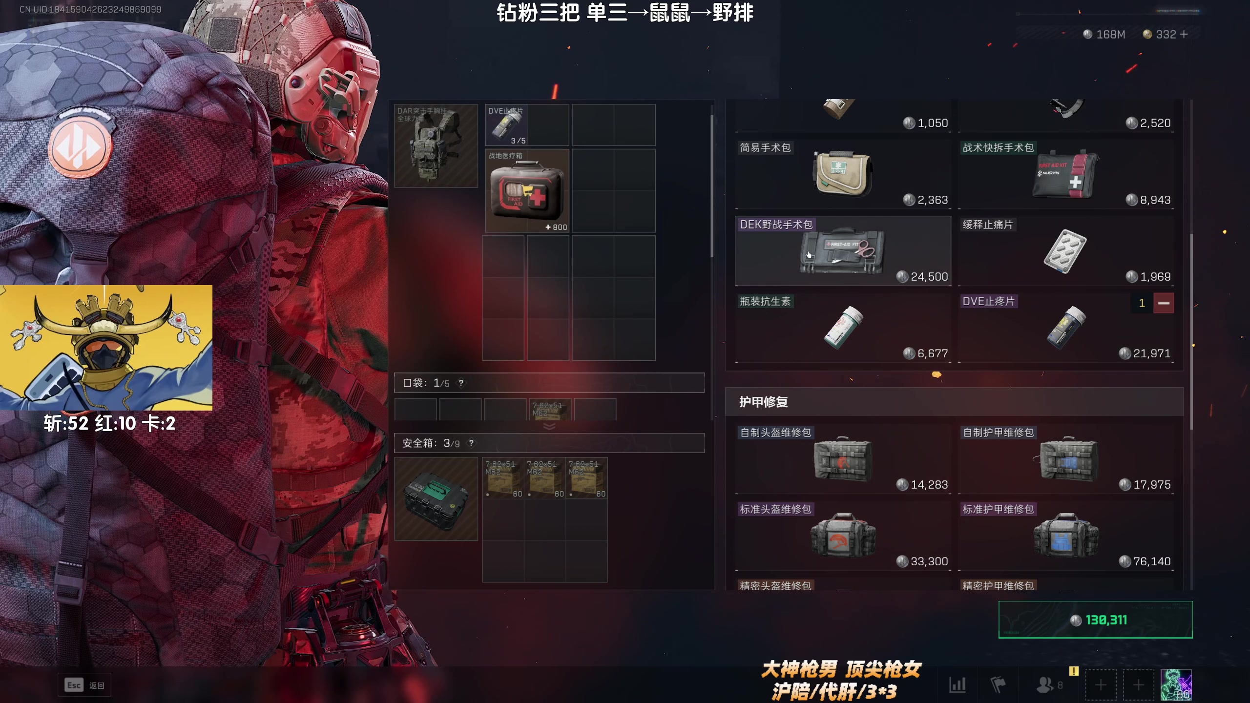 【2025-05-22 00点场】Lifeiwnl：单三→鼠鼠→野排