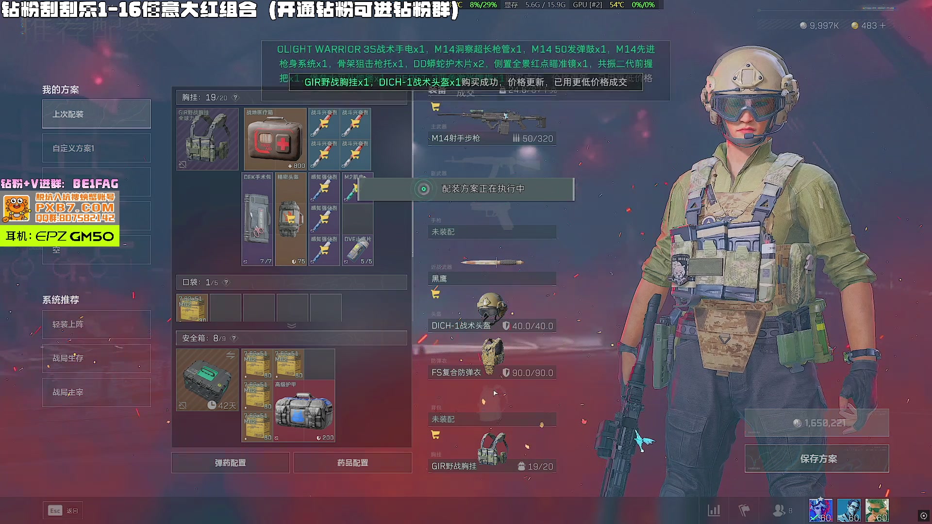 【2025-05-21 16点场】北方ya：【扶贫】 钻粉参加大红刮刮乐！