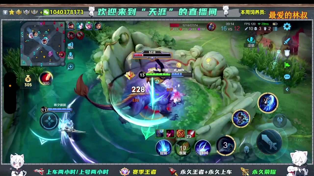 【2025-05-22 08点场】天涯吖丶：（直播中）上车丶上星进来就对了