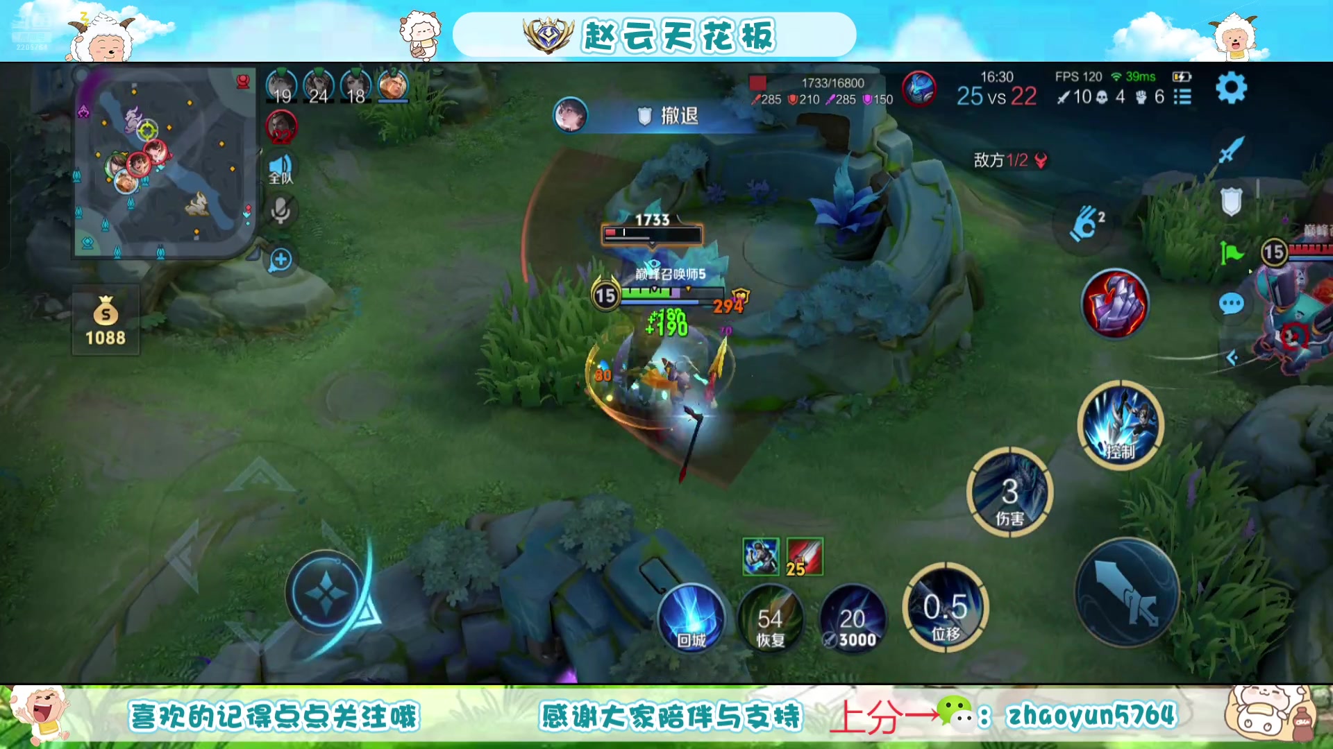 【2025-05-22 13点场】赵猥琐丶赵云导师：祖师级赵云打法教学
