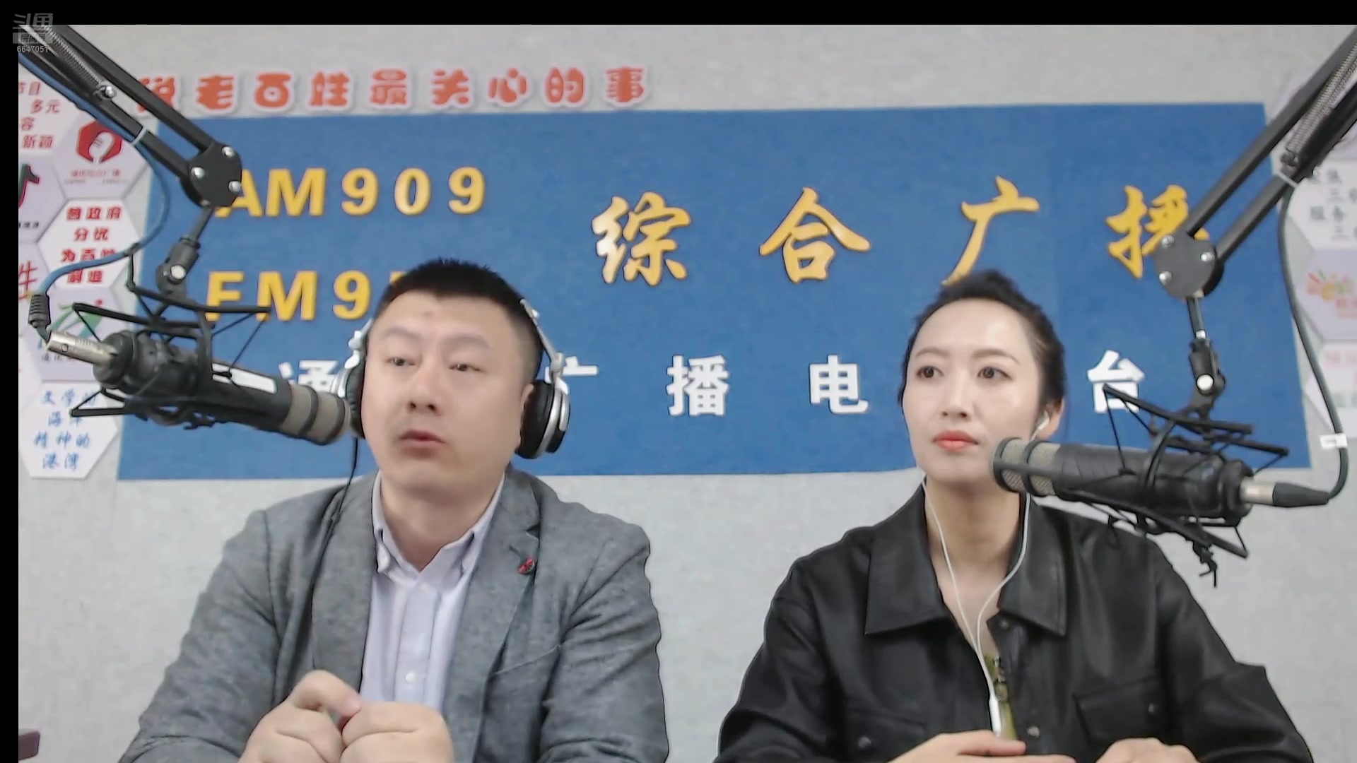 【2025-05-22 完整版】伟达000：好好上班，天天向上~