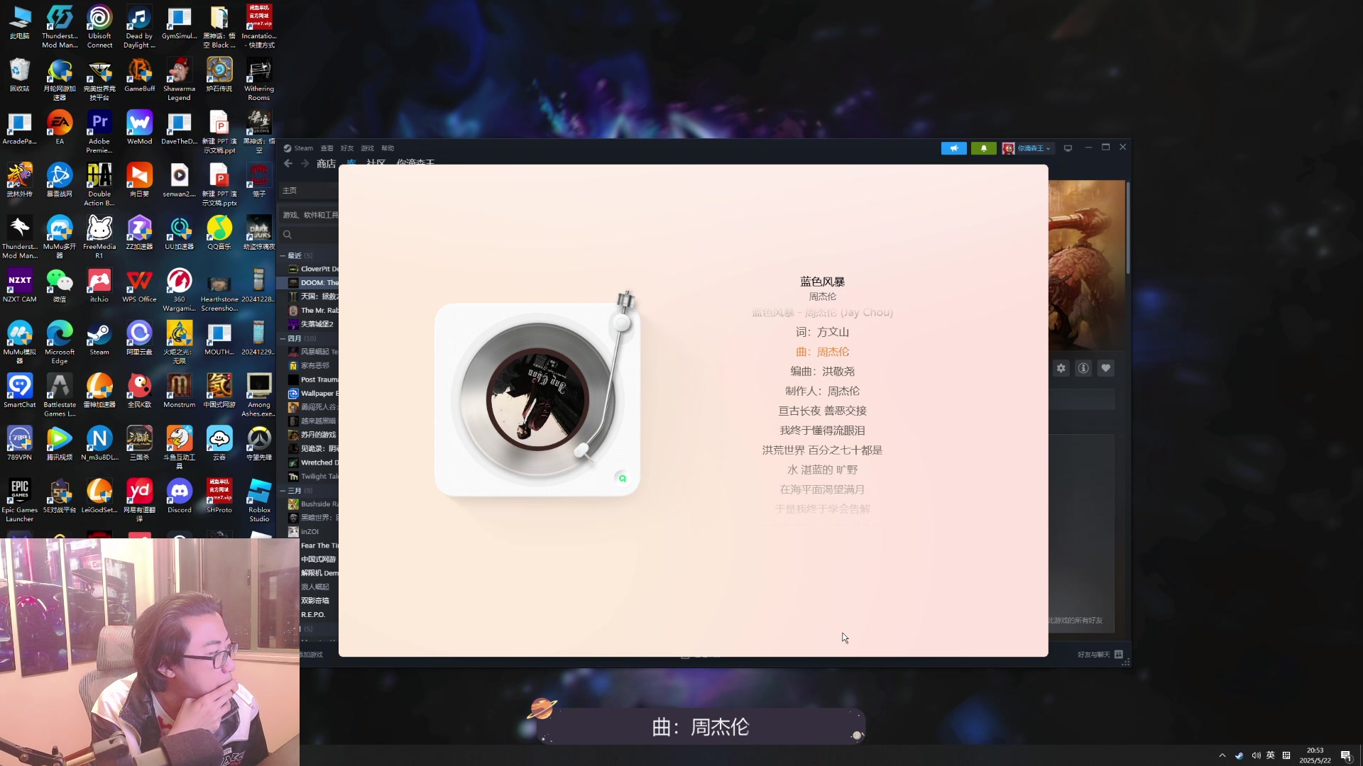 【2025-05-22 20点场】我有上将潘森：【森】开整