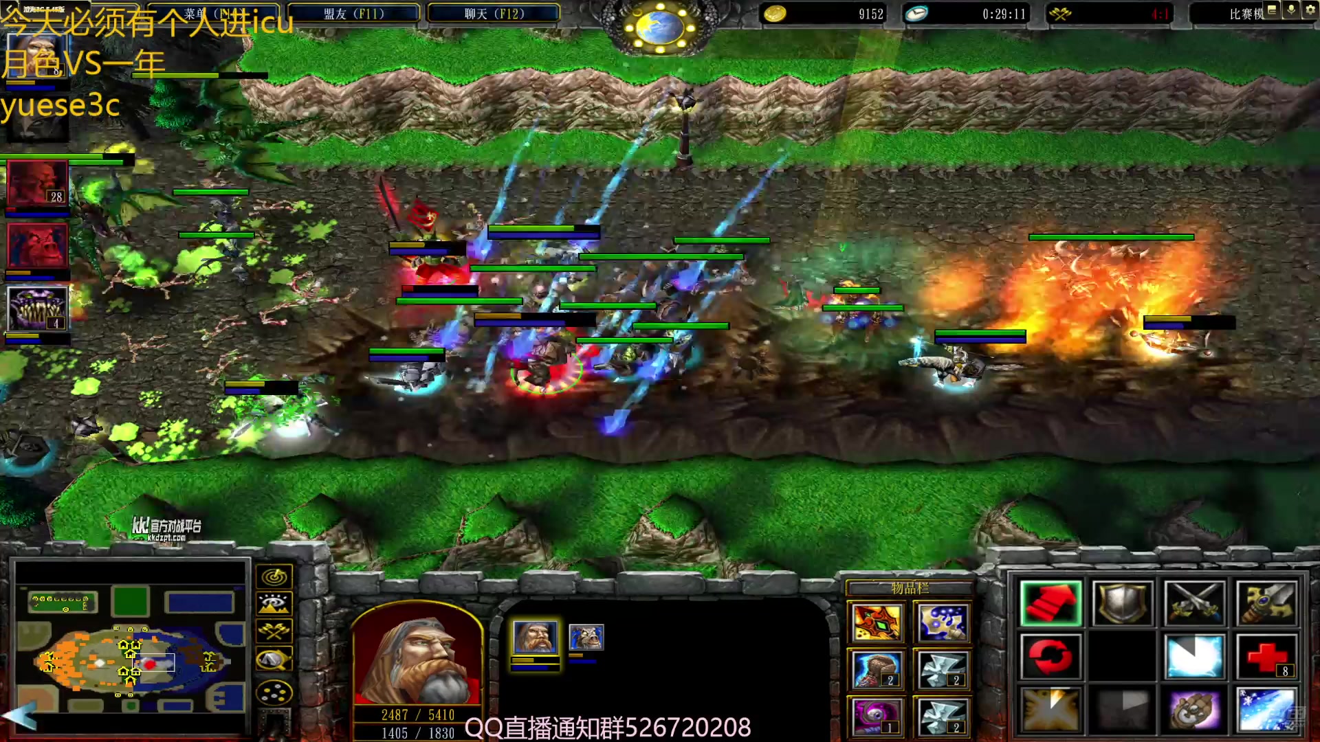 【2025-05-22 11点场】澄海3c月色：今天必须有个人进icu