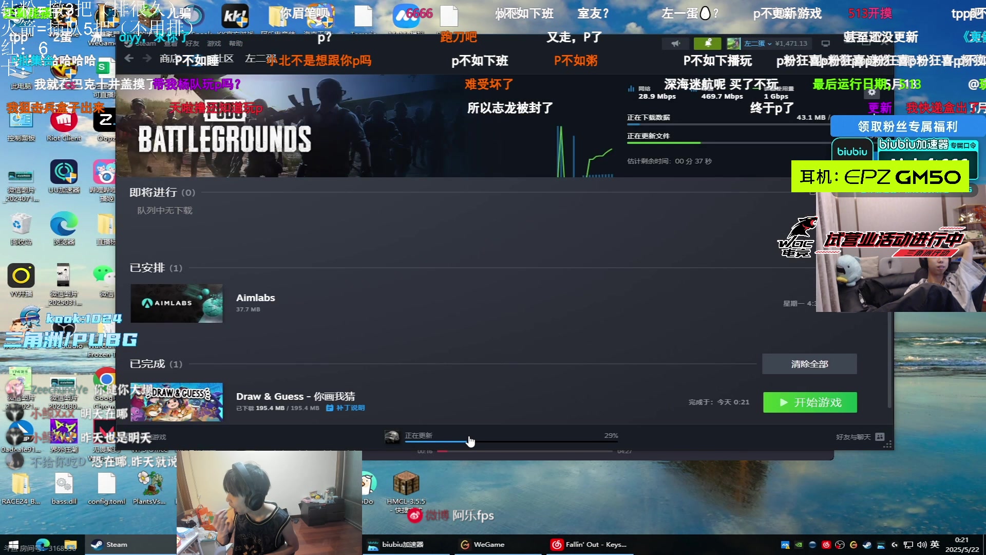 【2025-5-21 23点场】阿乐fps:猛攻！鼠鼠！双倍！