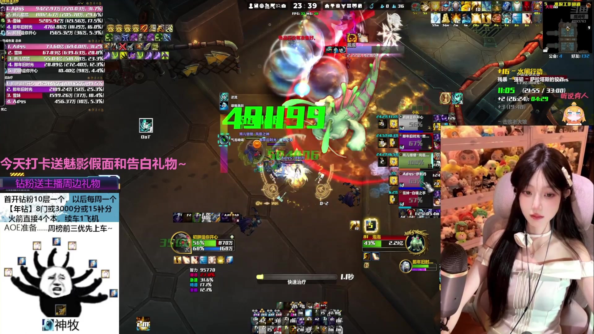 【2025-05-22 11点场】是初辞阿：神牧换炸弹服好爽！！