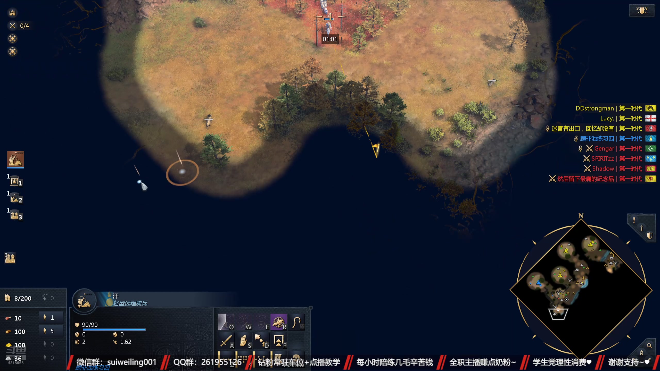 【2025-05-22 22点场】顾非池：帝国时代四，RTS巅峰之作，经典耐玩！