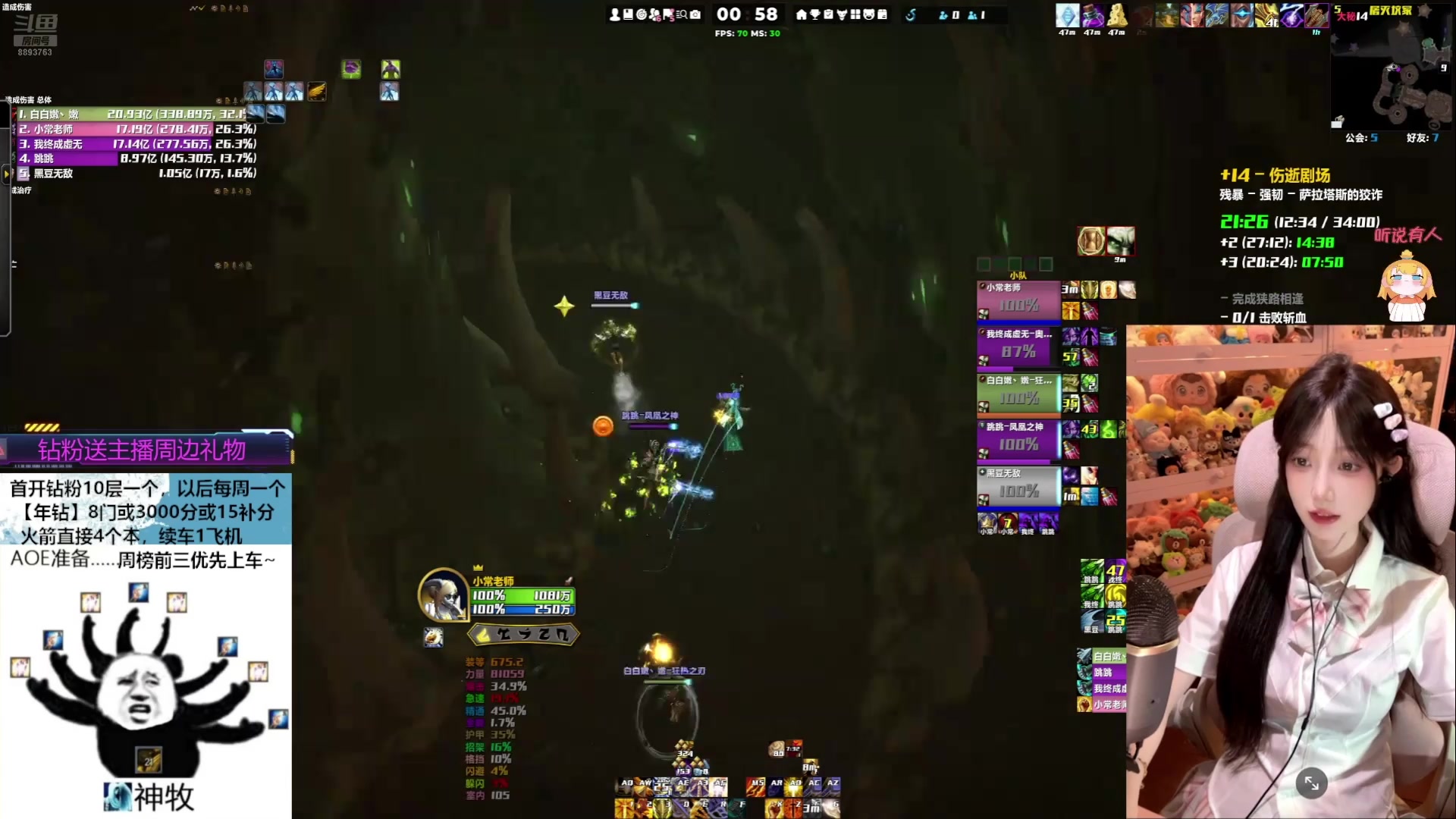 【2025-05-20 06点场】是初辞阿：神牧换炸弹服好爽！！