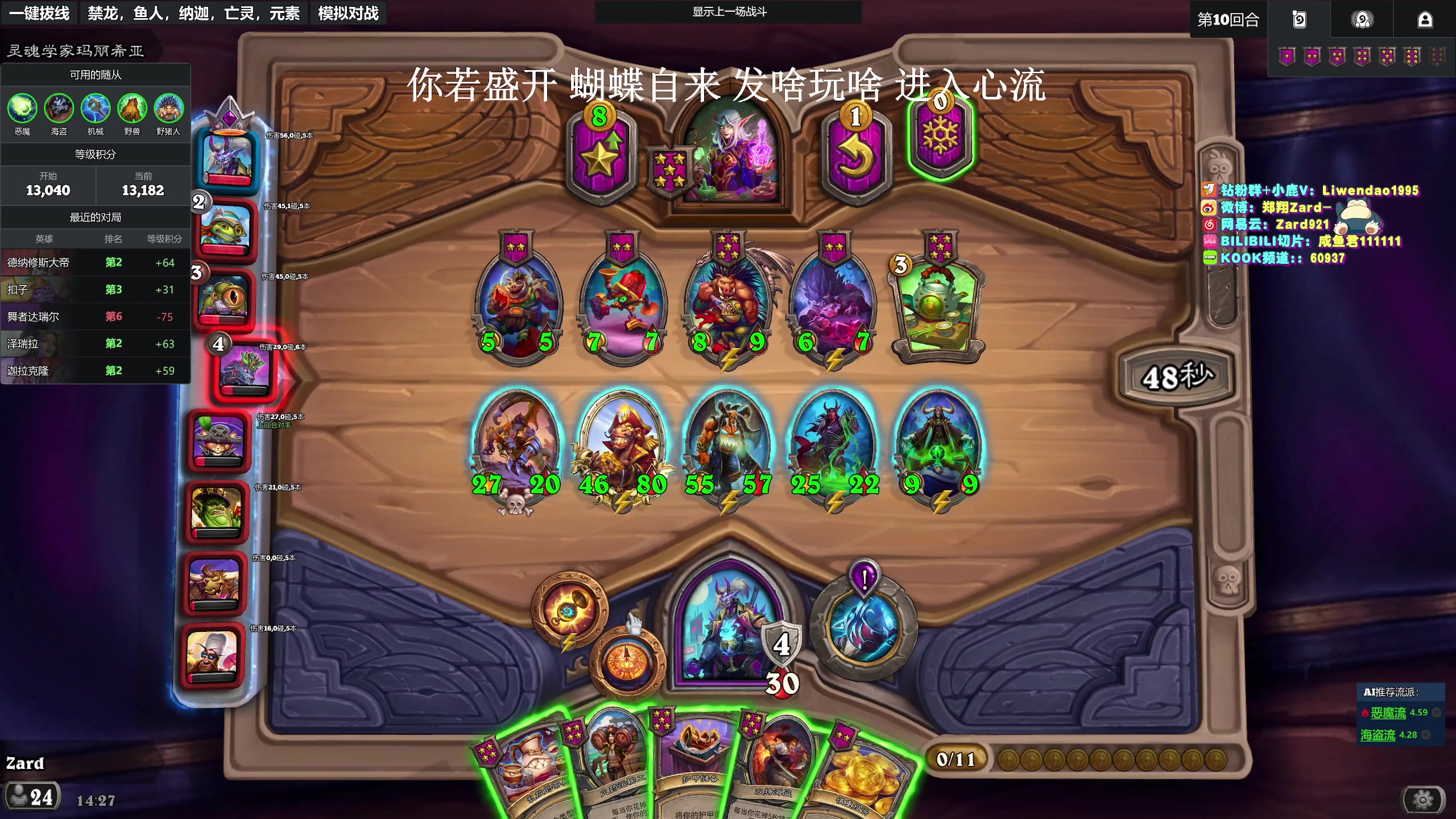 【2025-05-23 13点场】zard1991：zado1991-心流