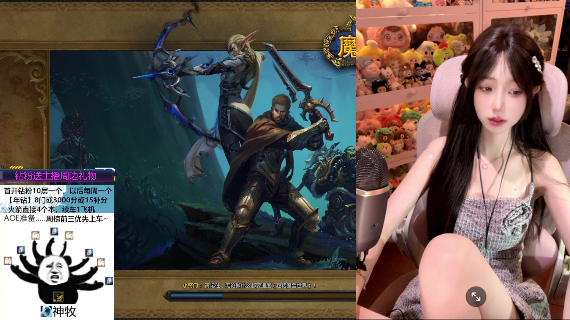 【2025-05-15 00点场】是初辞阿：神牧打17就这么难吗？！