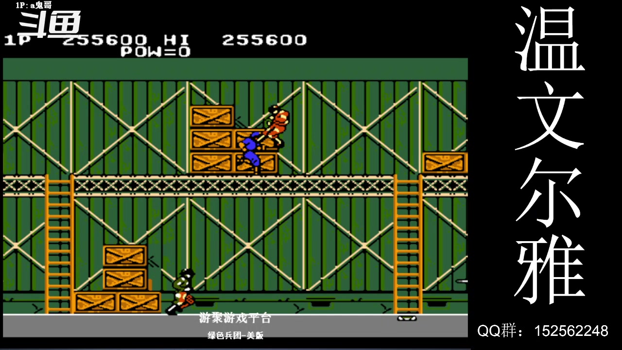 【2025-05-22 23点场】a鬼哥：a鬼哥-一天就知道玩