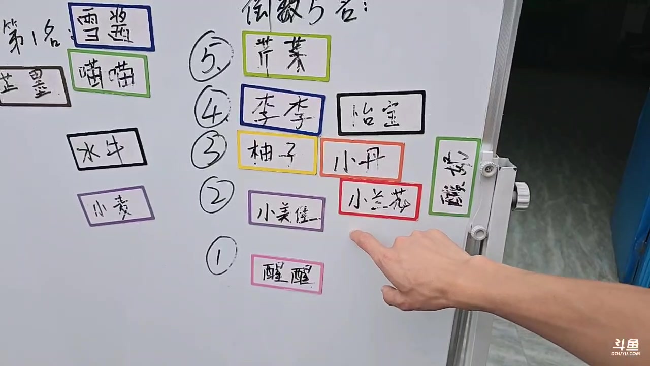 【2025-05-23 16点场】叶子户外：12580团播，成都站