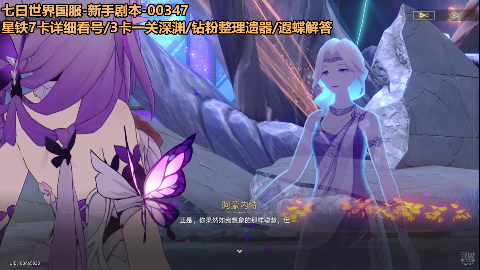 【2025-05-19 13点场】欧根er：星铁太无聊了！来丶新游戏把`1