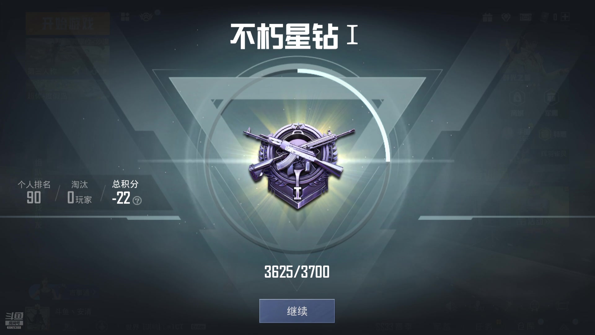 【2025-05-23 13点场】AQ安清：安清的直播间