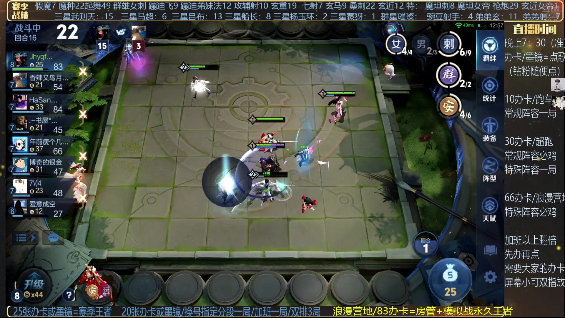 【2025-05-23 20点场】甄知棒：吕布婉儿1V10，起舞魔种蹦迪飞