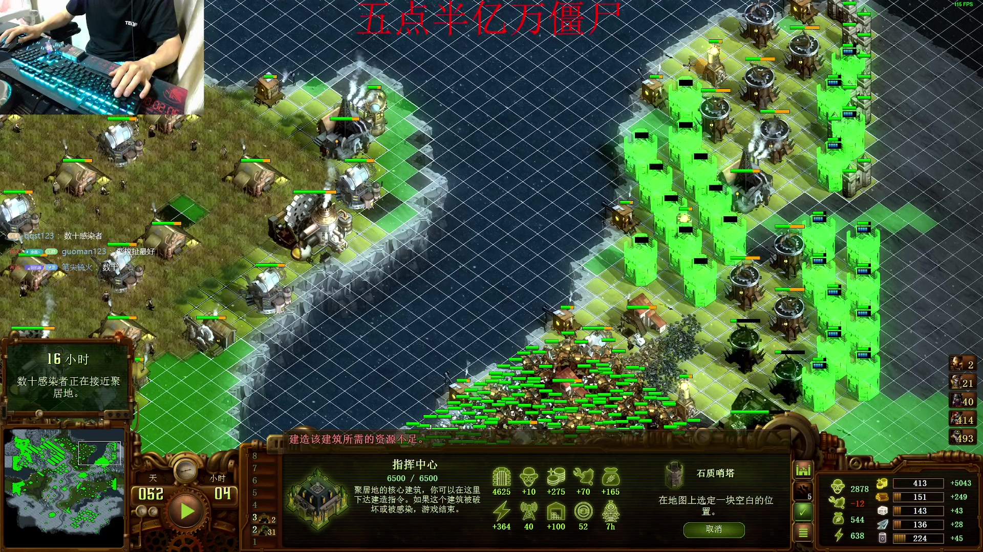 【2025-5-22 23点场】爱玩船长的艾伦耶格尔:巨人荒地夺还战