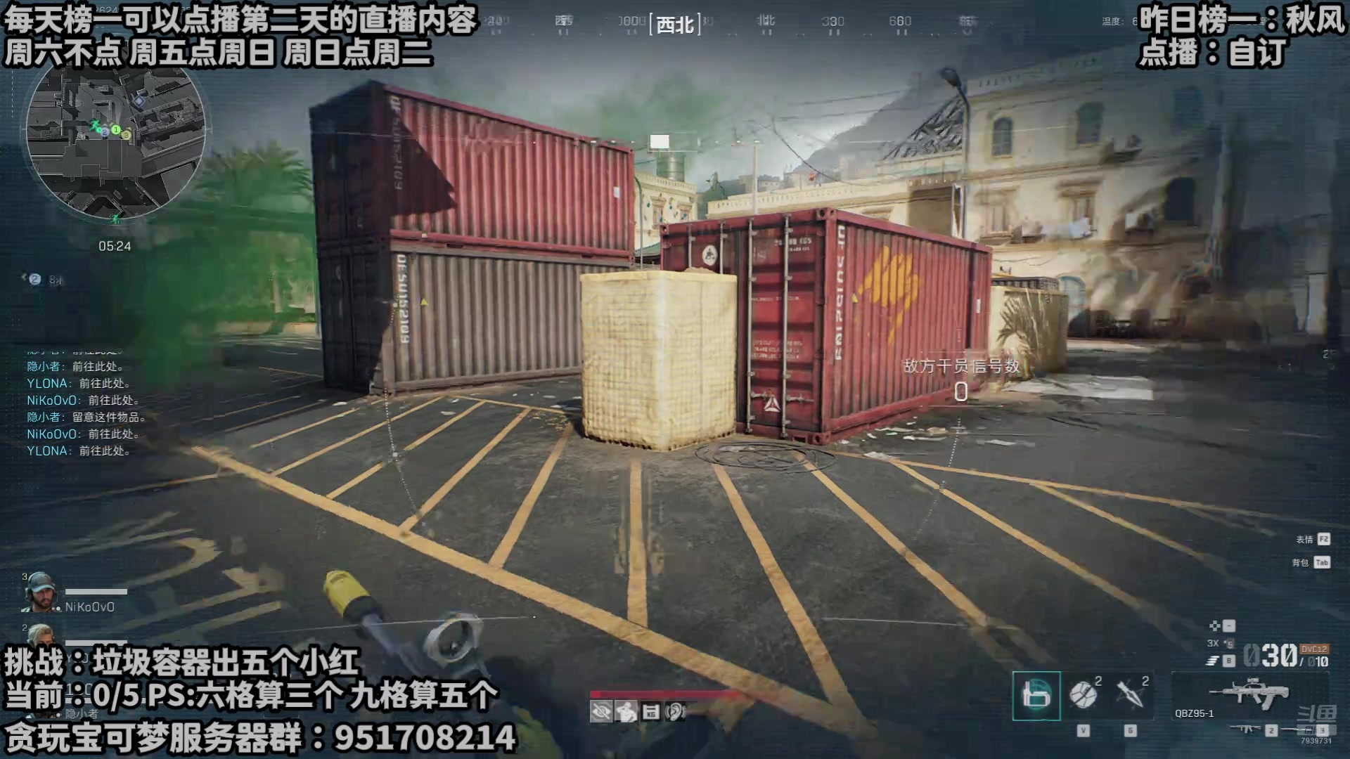 【2025-05-23 19点场】隐者丶丶：【小蜜蜂】客官里面请~~~