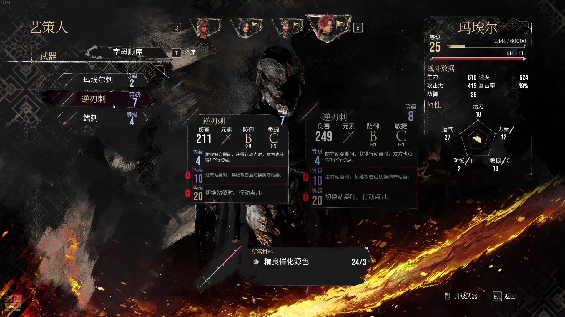 【2025-5-22 23点场】可爱滴小狐狸:33号远征队开荒 4909849