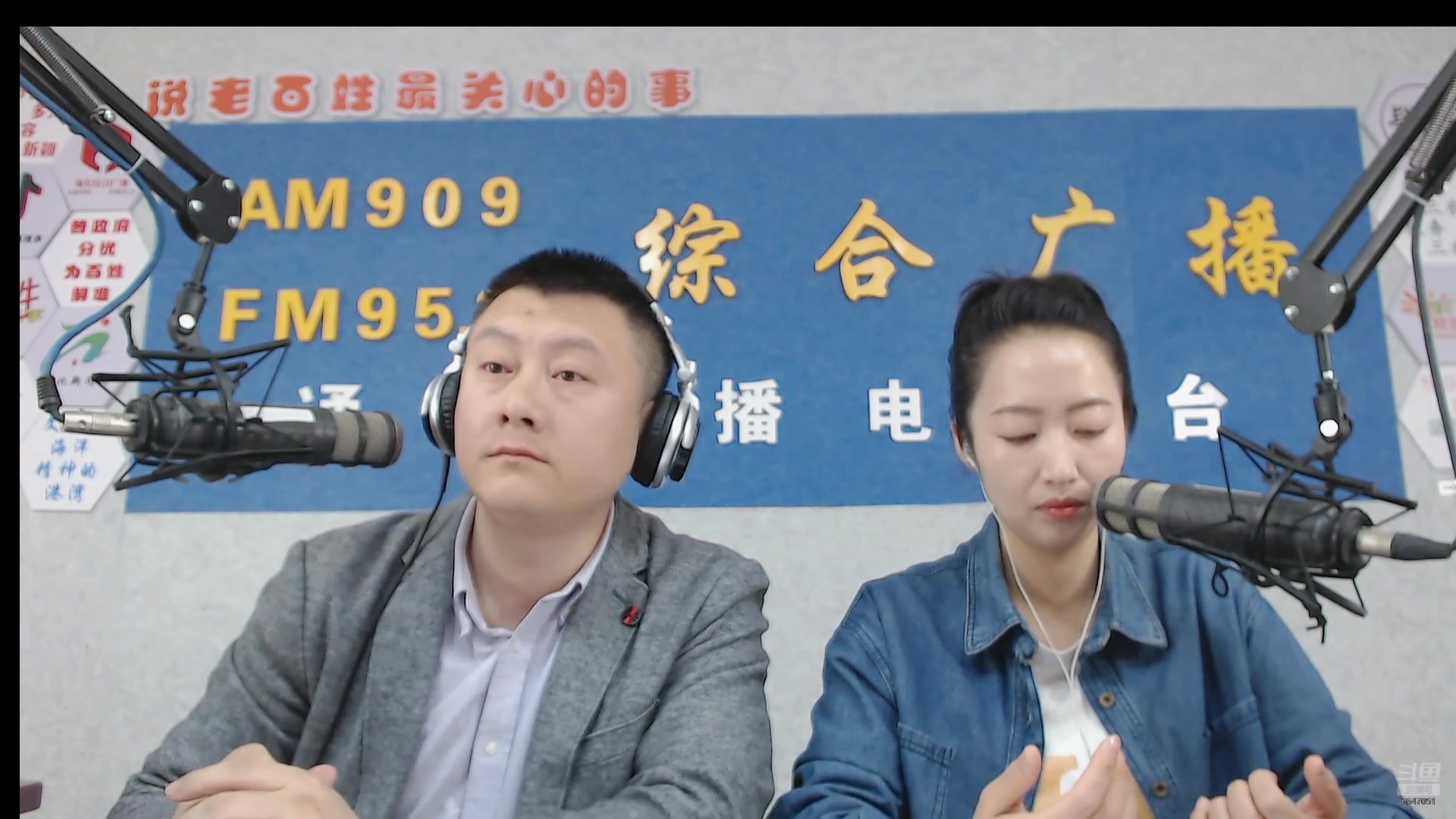 【2025-05-23 完整版】伟达000：好好上班，天天向上~