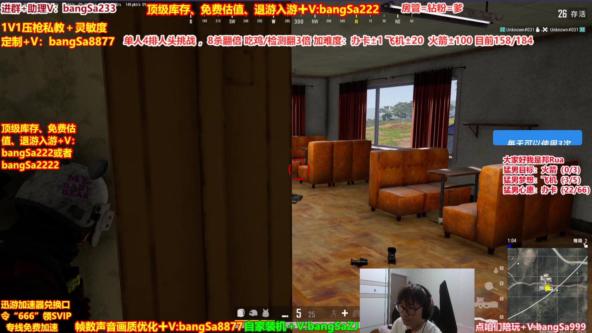 【2025-05-22 21点场】邦Sa：【骚男】我的大脑强得可怕！