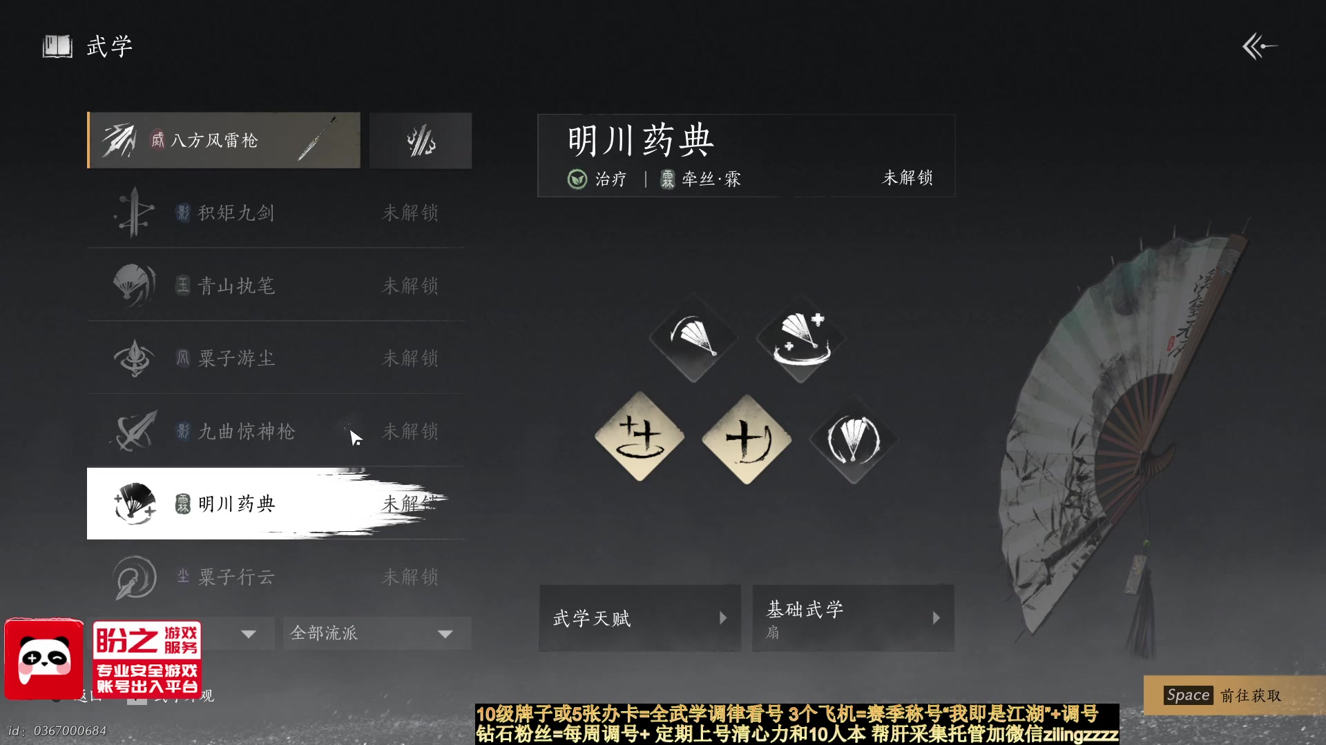 【2025-05-22 22点场】紫灵z：燕云全网第一专业细节主播！