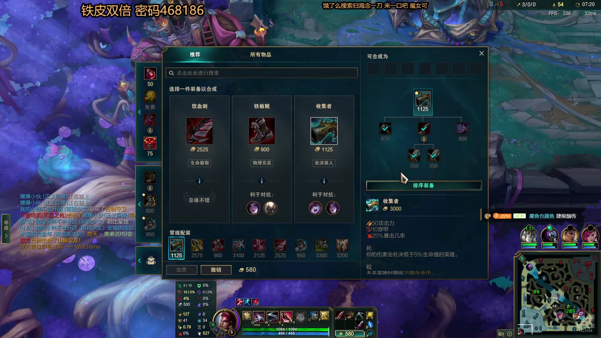 【2025-05-23 15点场】二米八阿林：林:按下开播的按钮 感恩♥