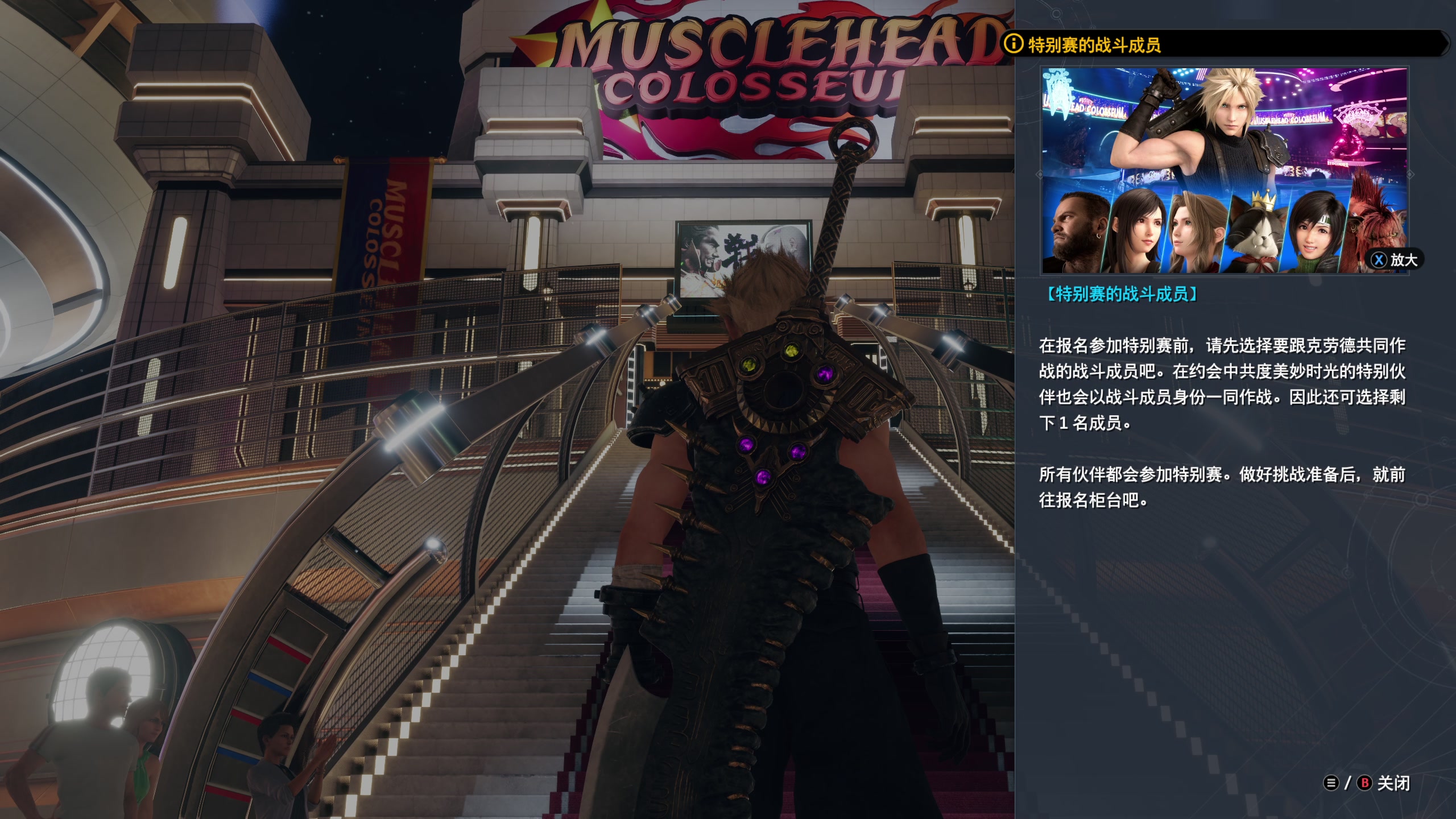 【2025-05-22 09点场】布鲁斯菲尔：FF7RB真好玩 有史以来最有网瘾的一次