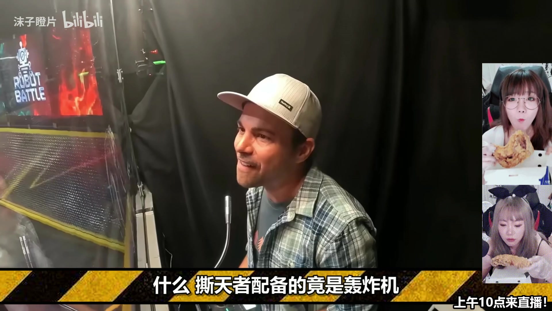 【2025-05-23 00点场】甜心战士：上午10点见~