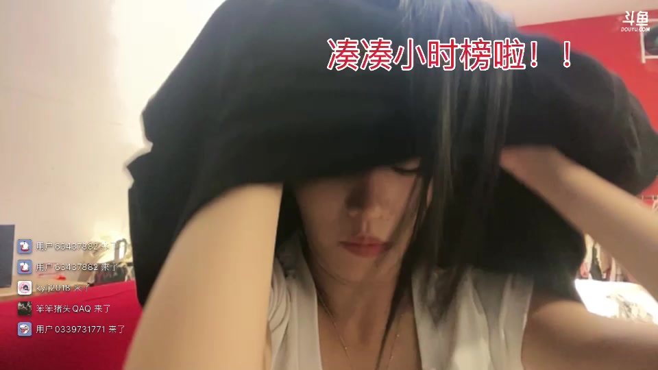 【2025-5-23 0点场】唐6儿:【小奶团】兄弟们冲前六啦！！Gogogo