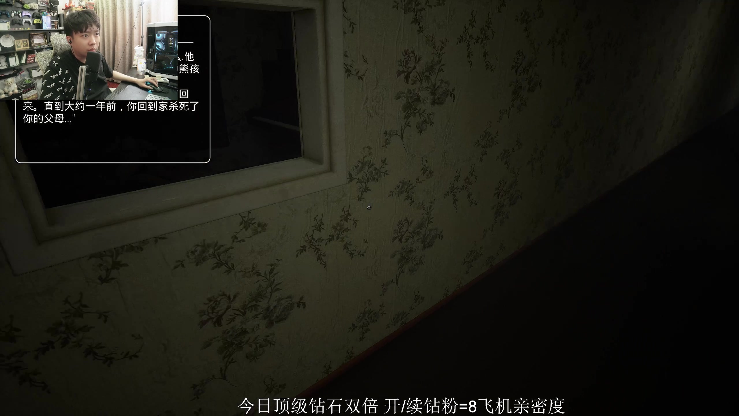 【2025-05-23 01点场】机长YG：【机长】国产恐怖游戏消失的航班！