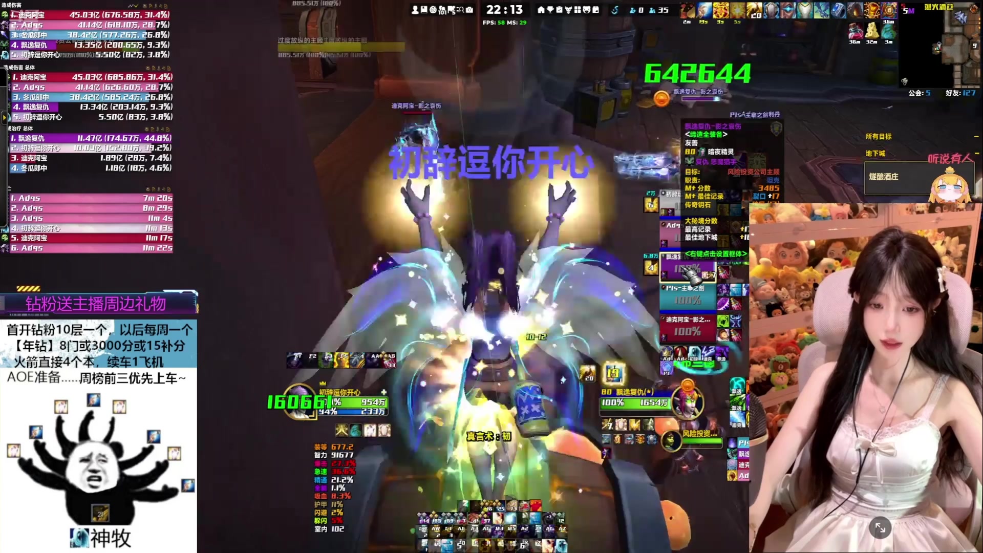 【2025-05-15 16点场】是初辞阿：神牧打17就这么难吗？！