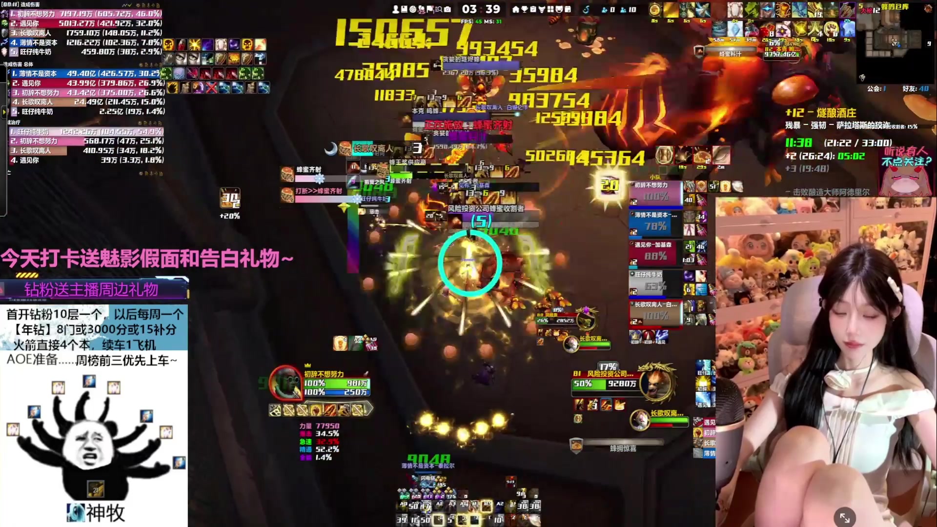 【2025-05-22 09点场】是初辞阿：神牧换炸弹服好爽！！