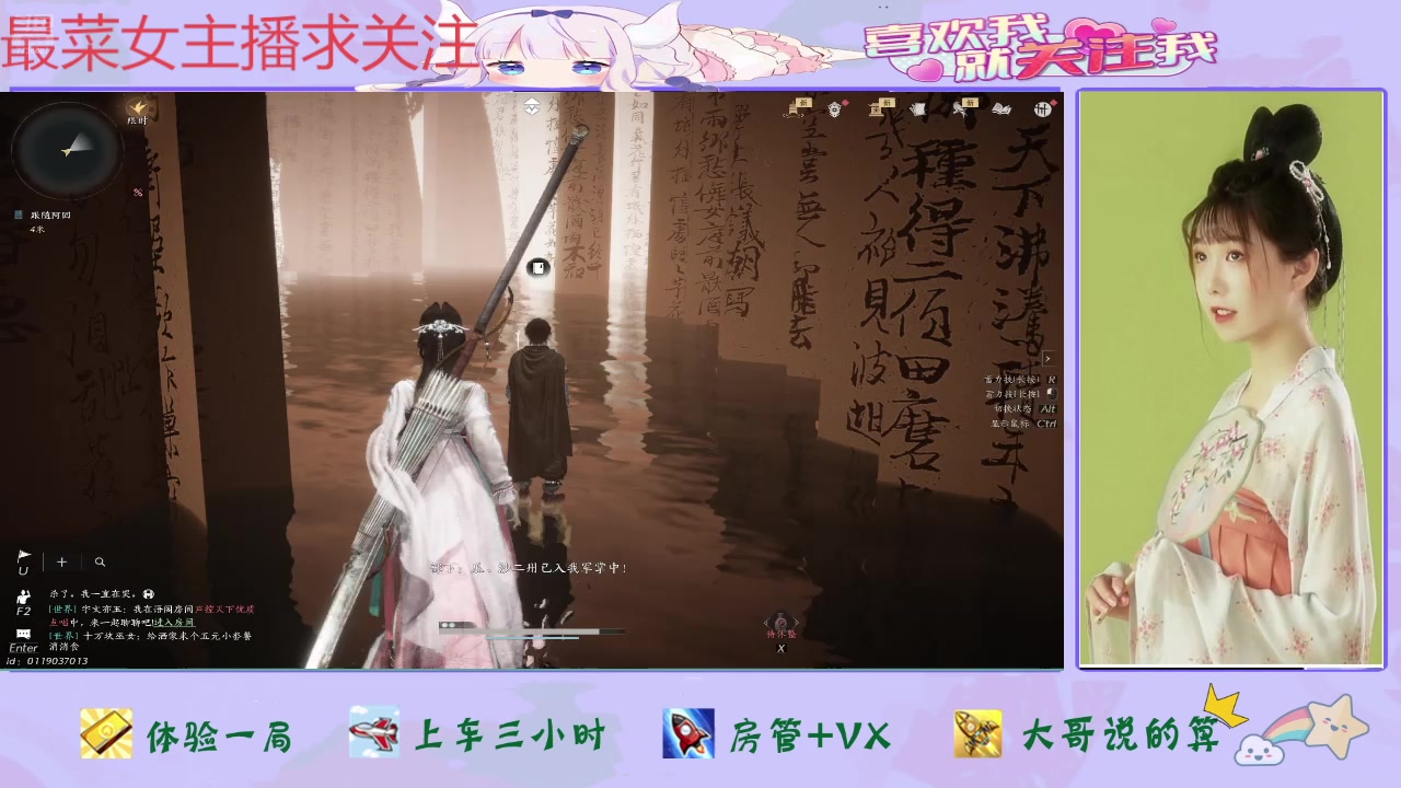 【2025-05-23 17点场】停留在雨中Cium：燕云十六声来了哦