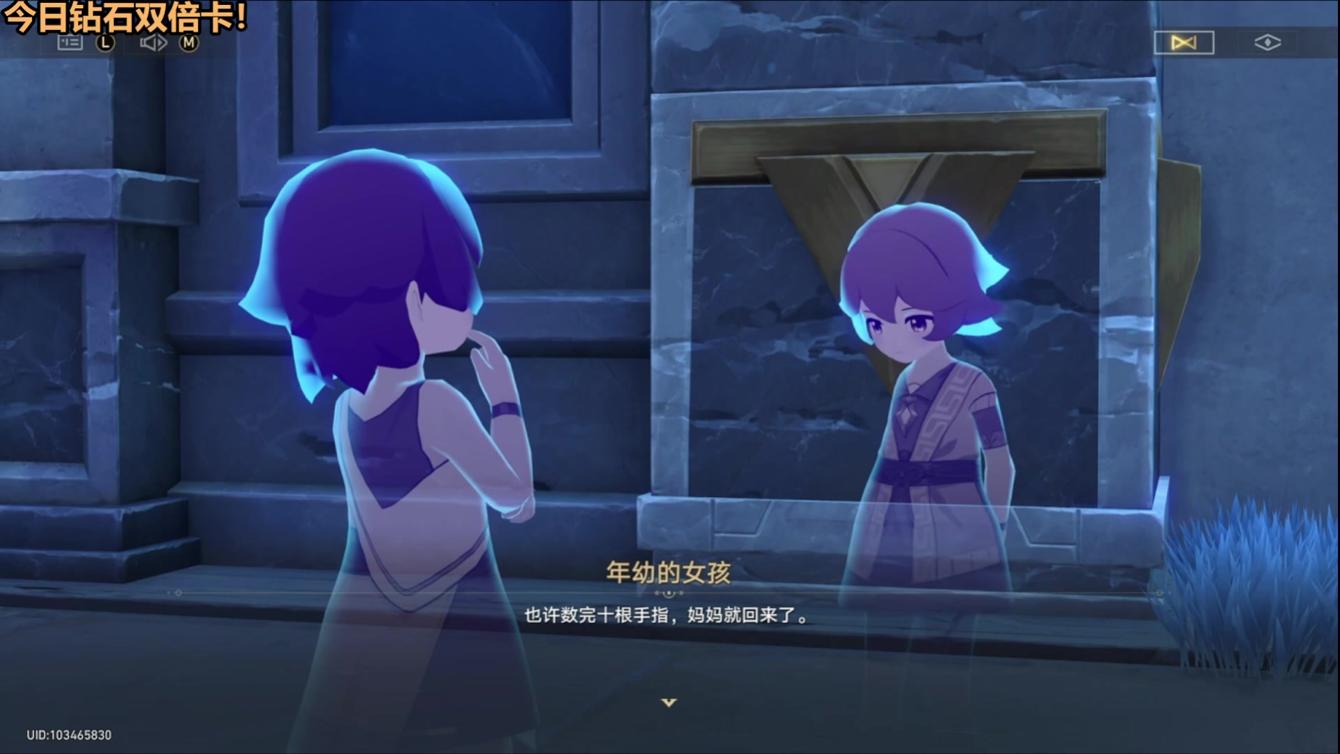 【2025-05-21 08点场】欧根er：星铁风堇来了！准备抽个6+5