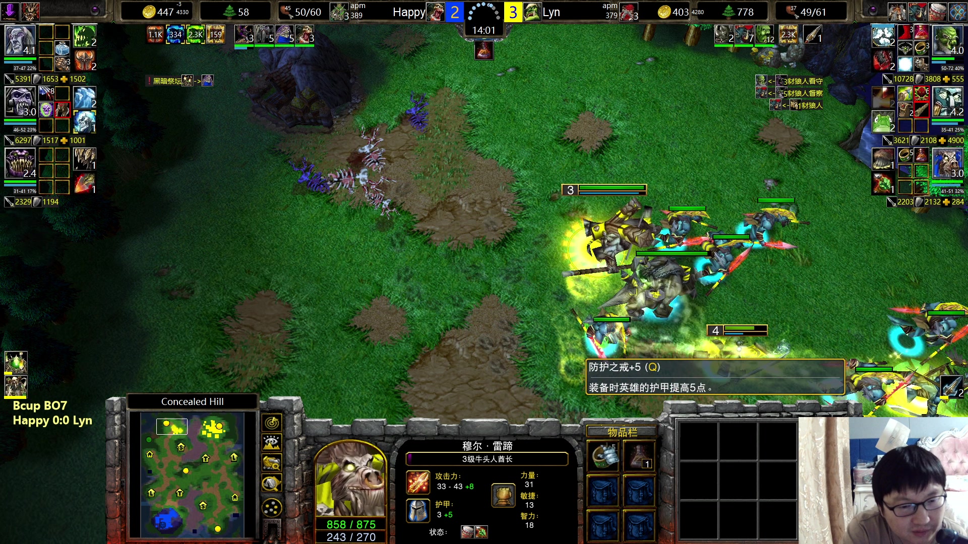 【2025-05-23 21点场】大帝LioN：Bcup Happy大战Lyn 大帝直播
