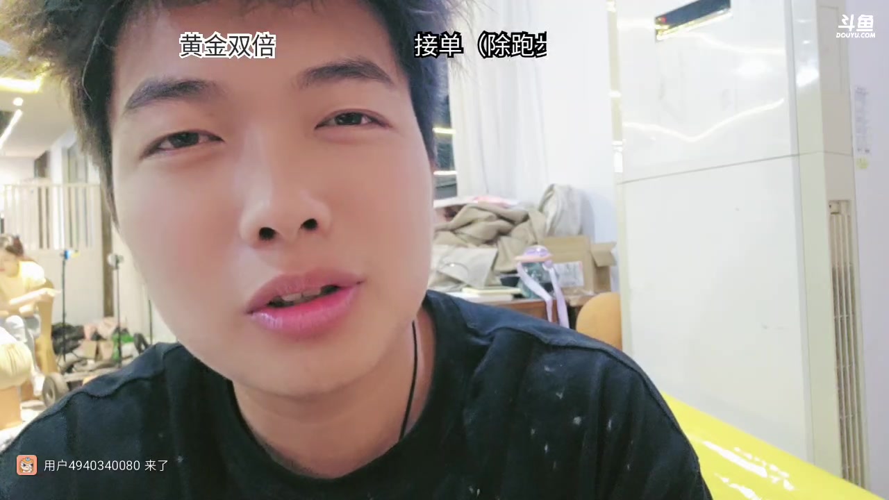 【2025-05-23 20点场】王大谋119：黄金双倍，三国明灯