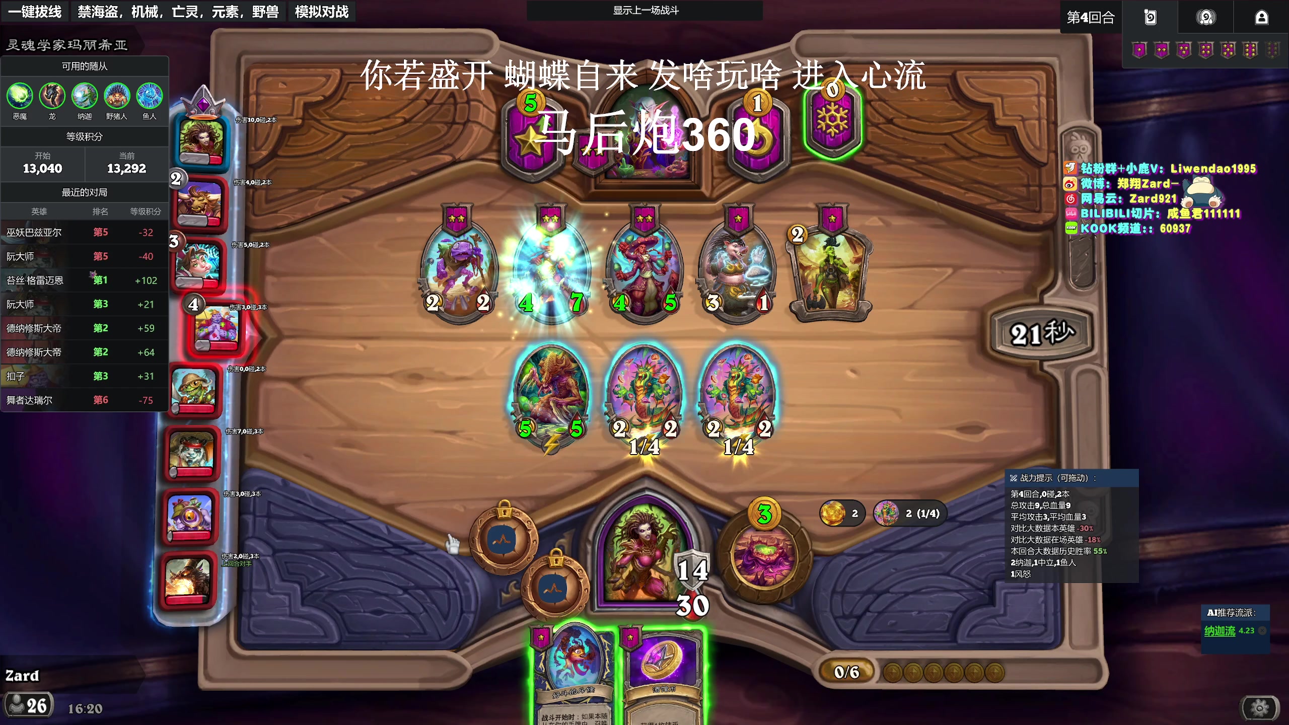 【2025-05-23 15点场】zard1991：zado1991-心流