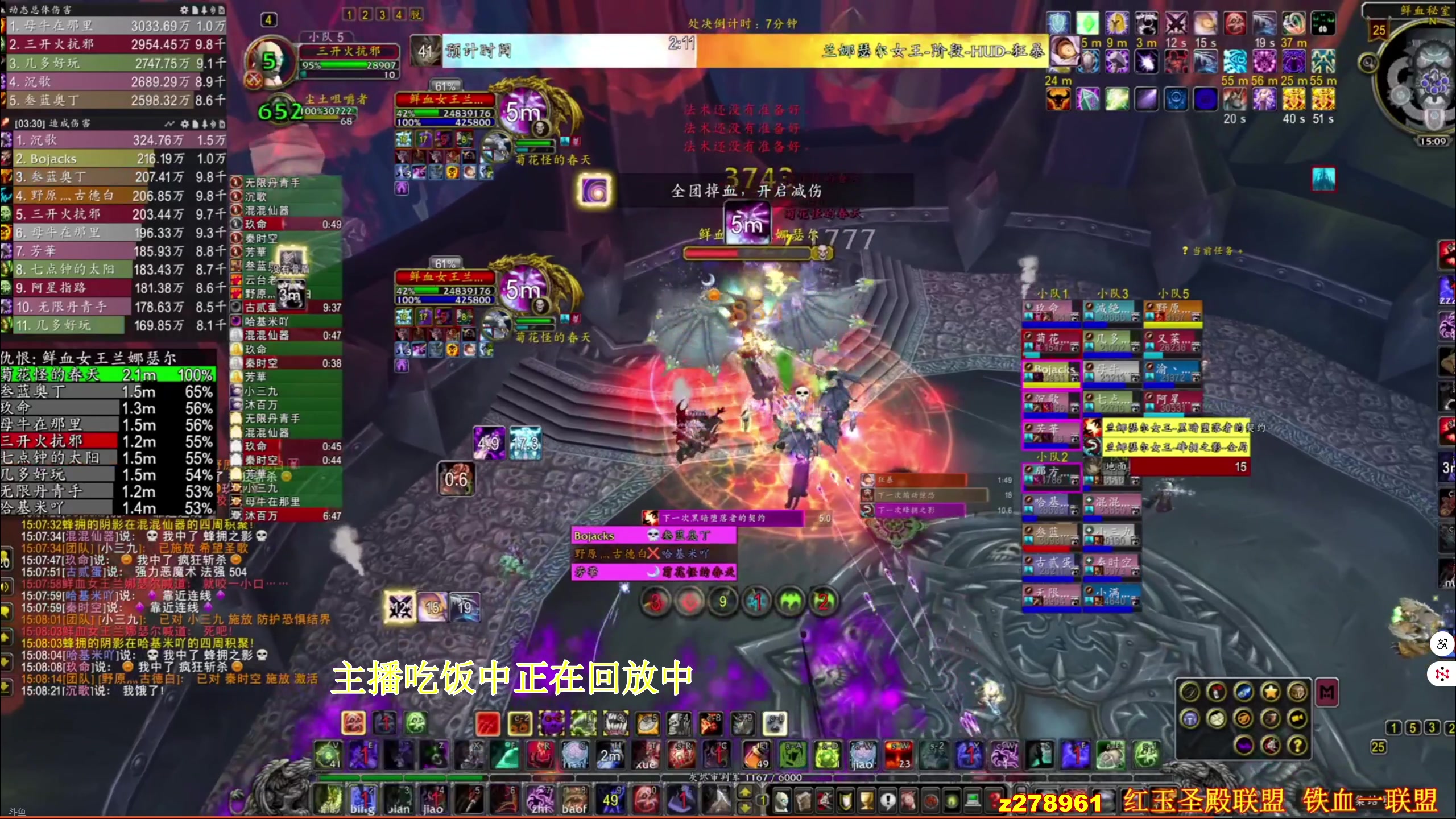 【2025-05-22 18点场】狂人与風yufeng：巫妖王已过，这周更嗨