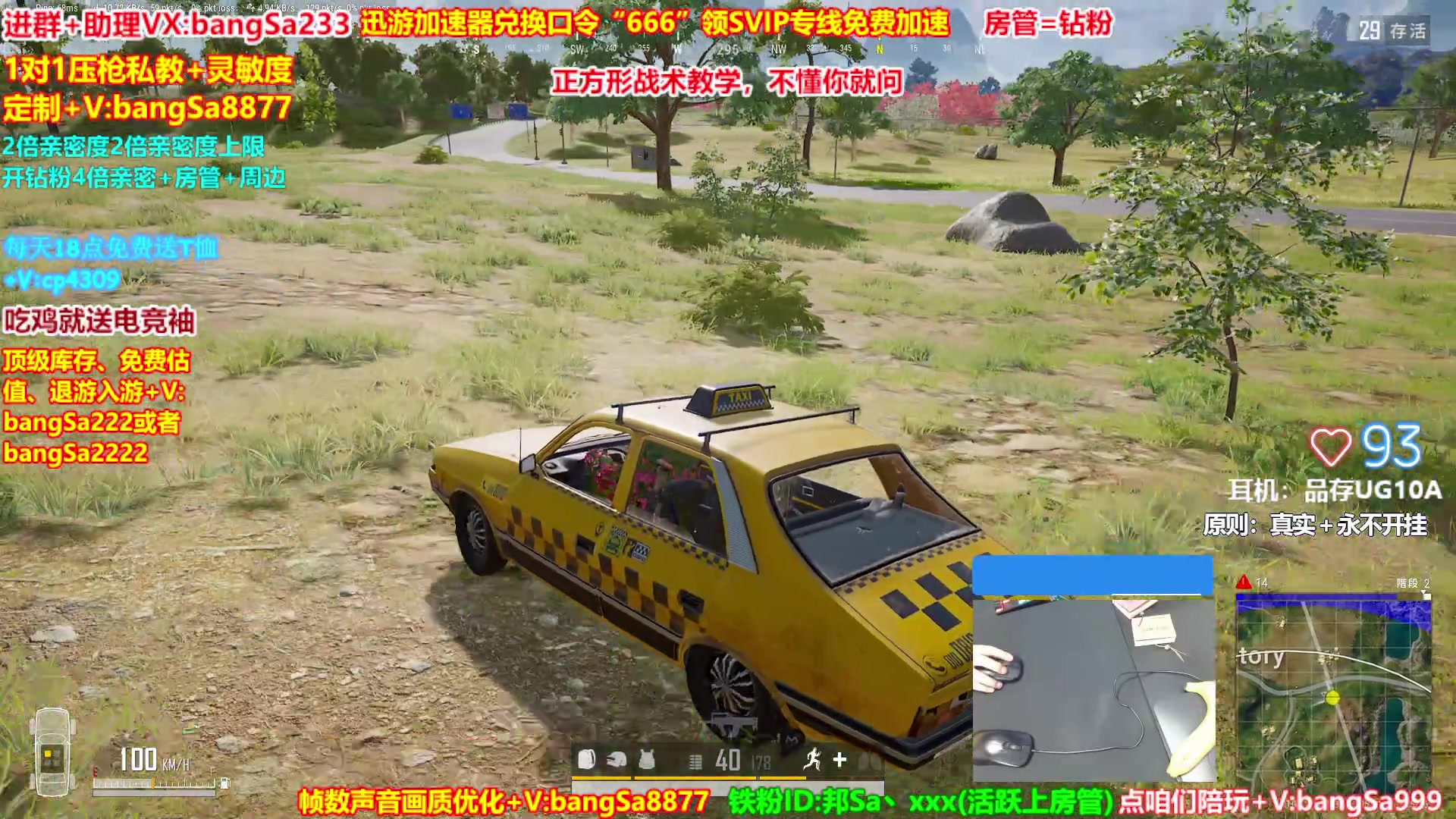 【2025-05-23 12点场】邦Sa：【直播】全网最强单排！无限抢空投！