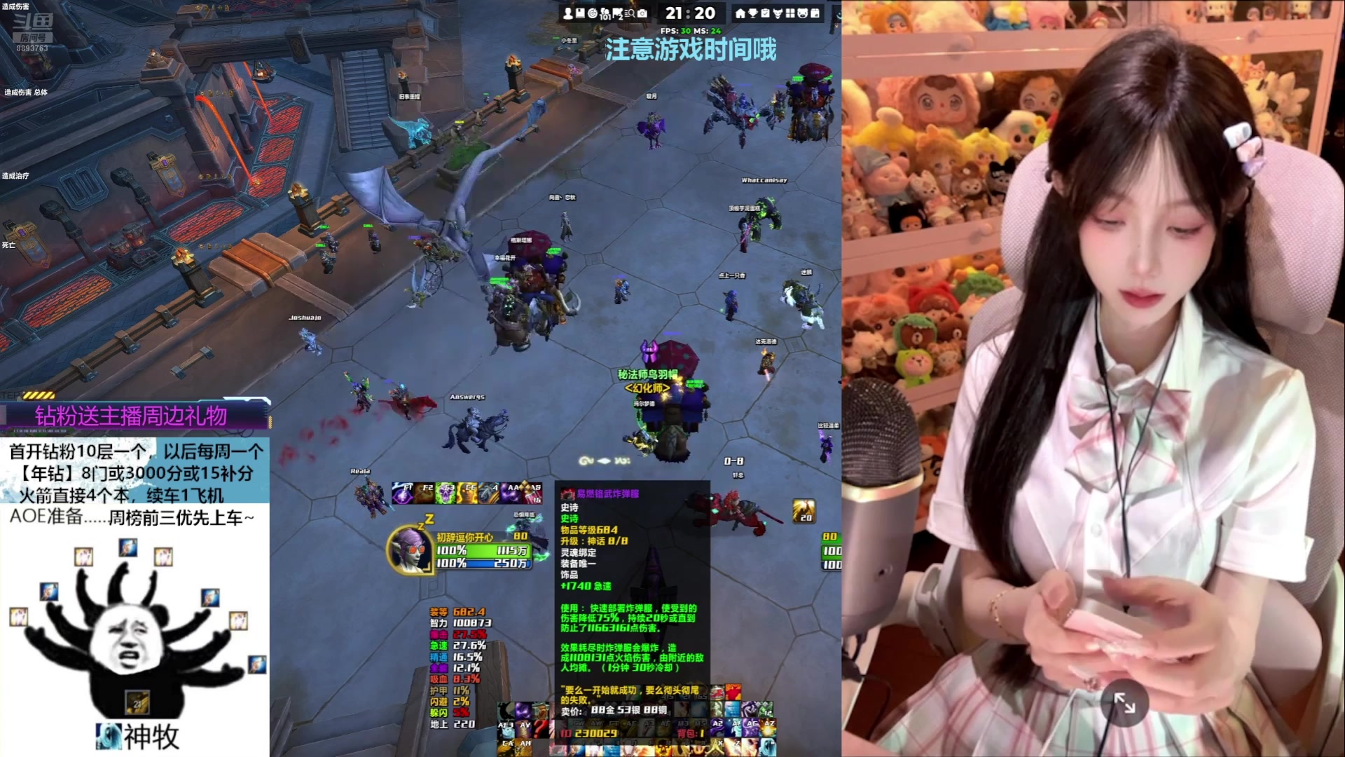 【2025-05-19 05点场】是初辞阿：神牧打17就这么难吗？！