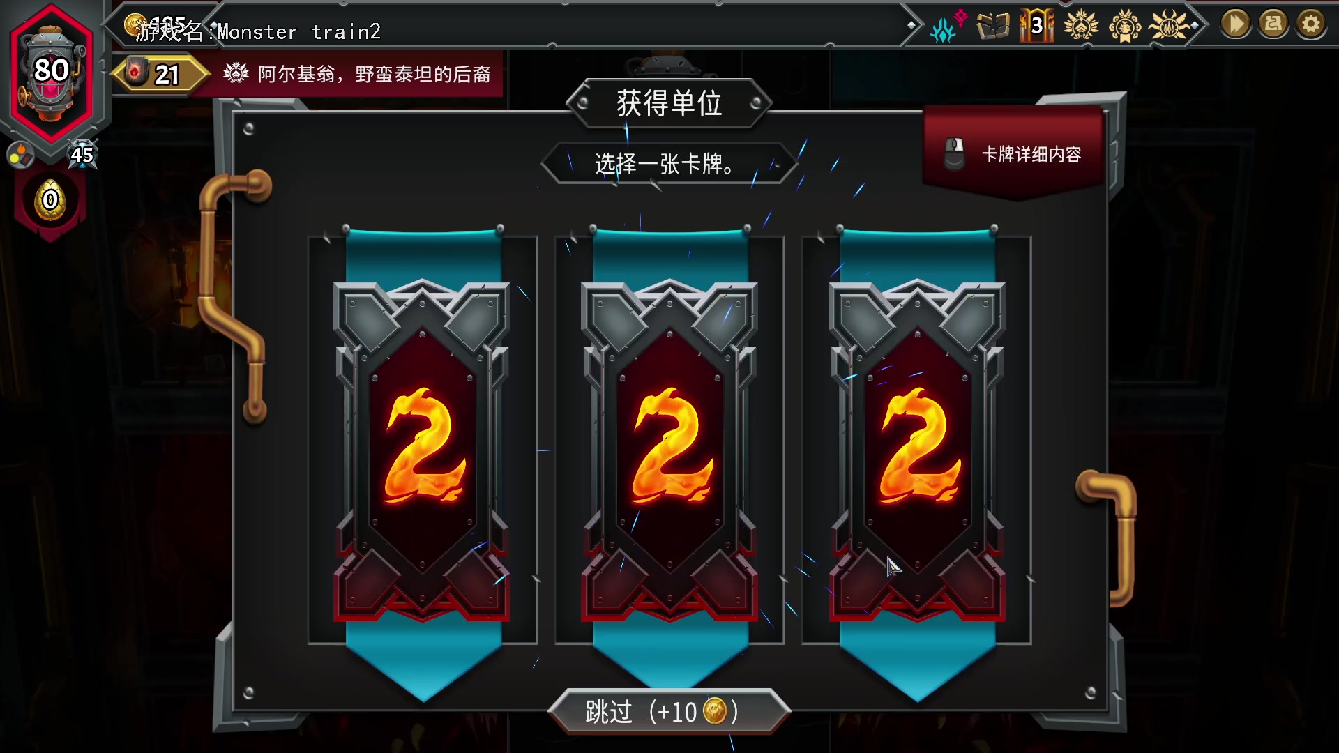 【2025-05-23 18点场】巴格拉斯：热爱生活，走进巴叔