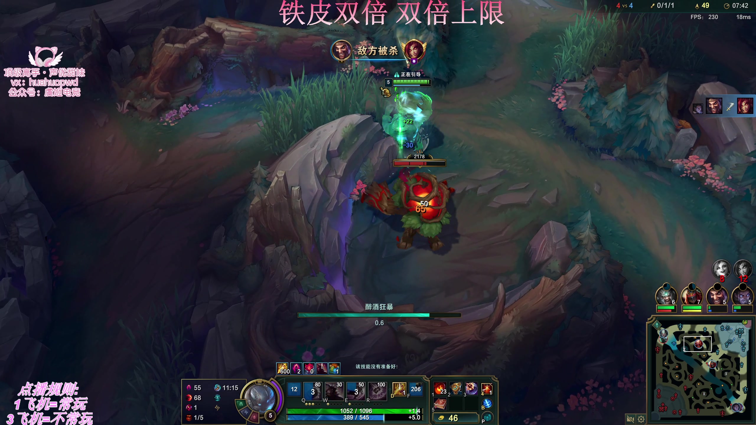 【2025-05-23 18点场】叶音符：每晚7点不见不散！