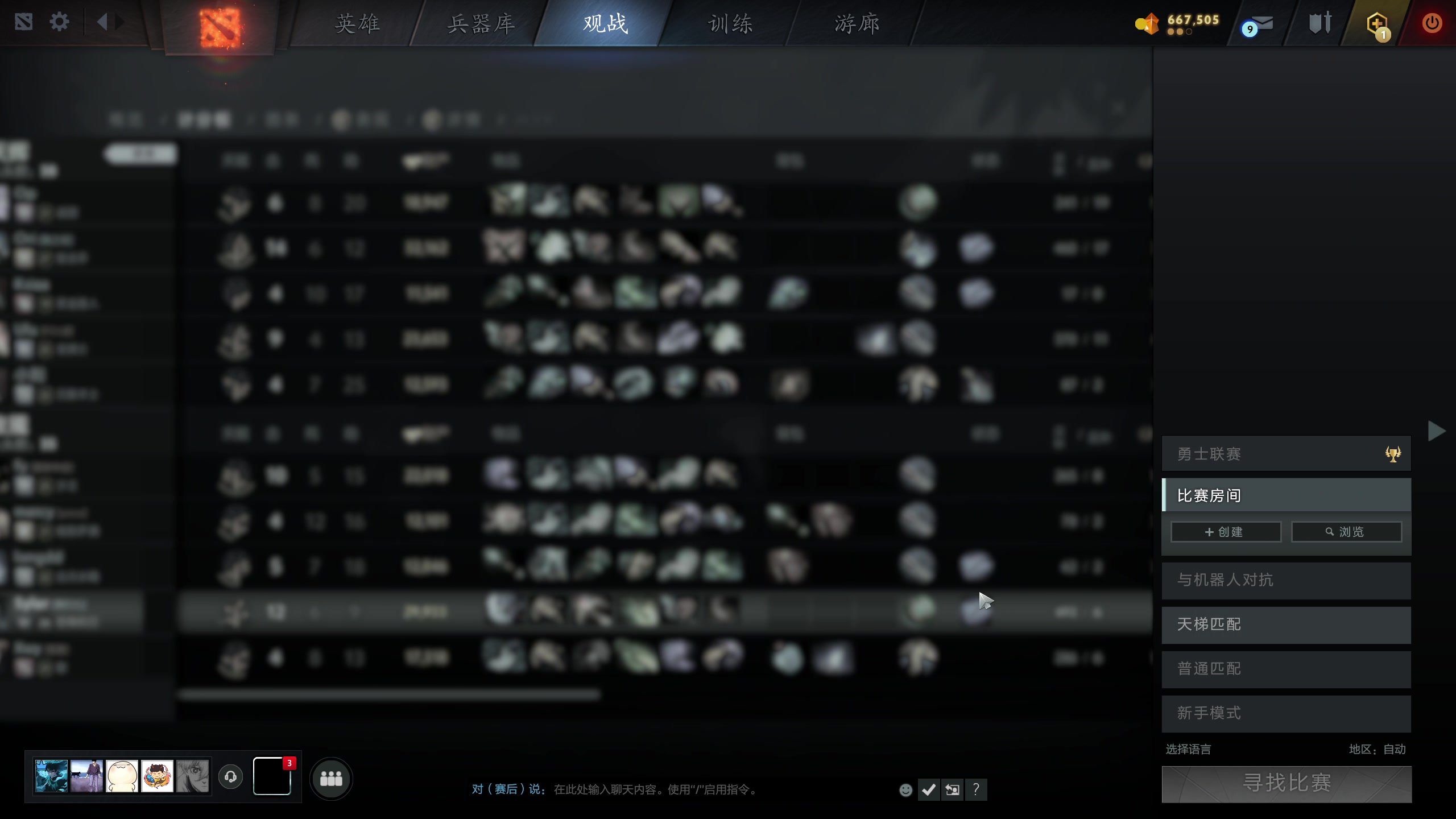 【2025-05-22 22点场】刘嘉俊Sylar1：拿出你的百分之百！