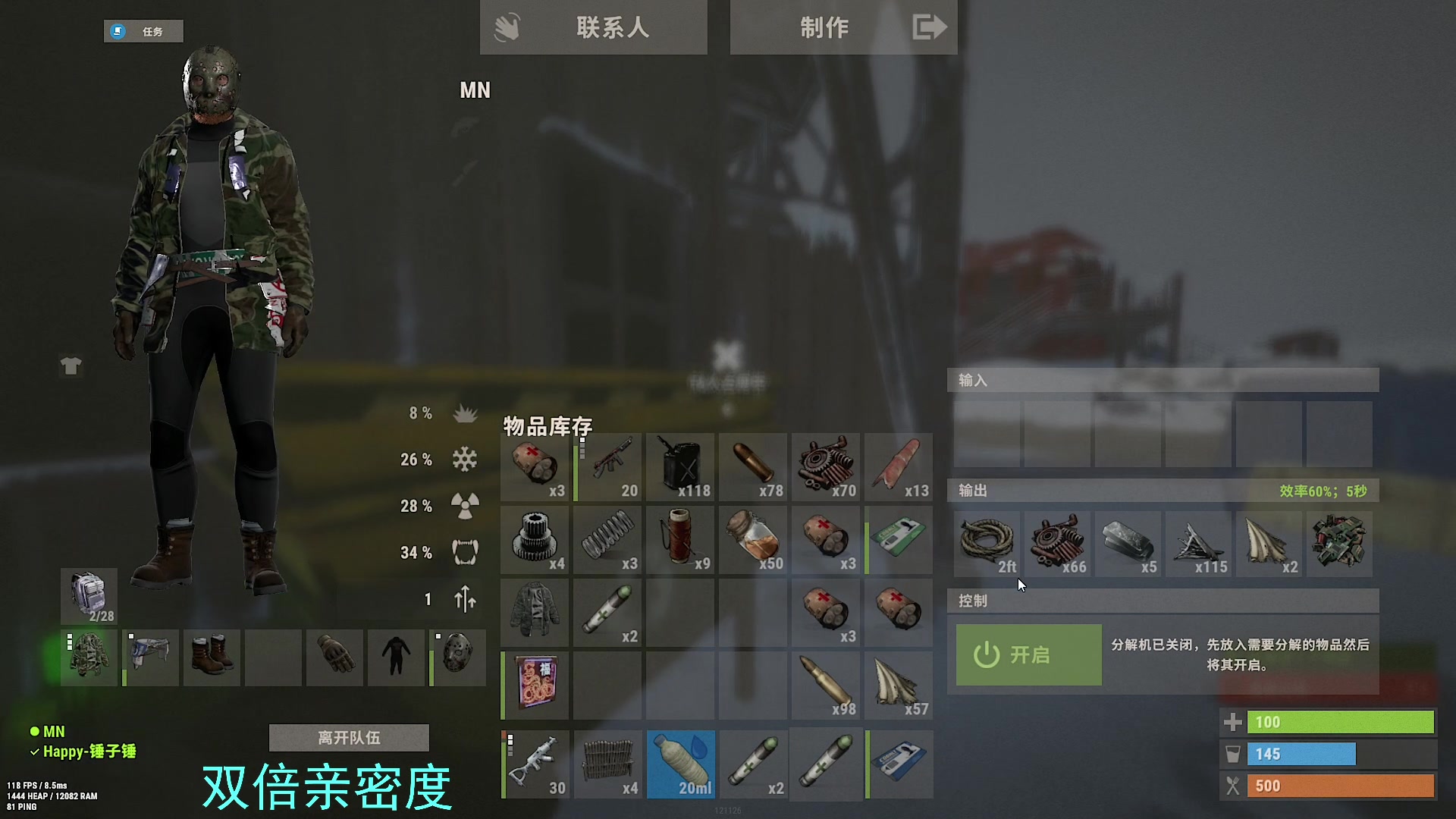 【2025-05-23 20点场】Happy丨猫腻：【猫腻】65848直播第一天！